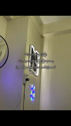 #ကျူးလွန်သူတွေကနစ်နာသူအဖြစ်ဟန်တောင်ကြတဲ့အခါ ခံရတဲ့သူကနှစ်ခါပြန်သေရတယ်☺️❤️‍🩹#crdစာသား #fyppppppppppppppppppppppppppppppppppppp #foryou #fypシ゚viral 