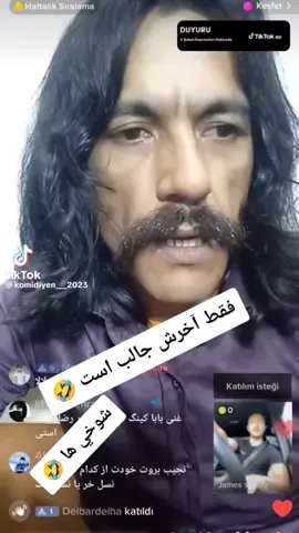 شرم نمیشناشی  #afghanistan🇦🇫 #افغانستان #viralvideos #najibbrot #نجیب_بروت #زنده_باد_افغانستان_متحد_با_تمام_اقوام 