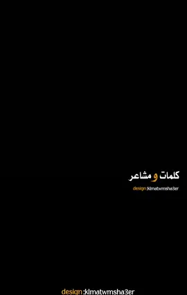 عشان البايع دايما خسران👌🏼💯