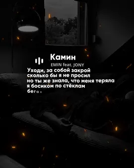 – если бы не твой милый голосок.. #музыка #lyrics #песни 