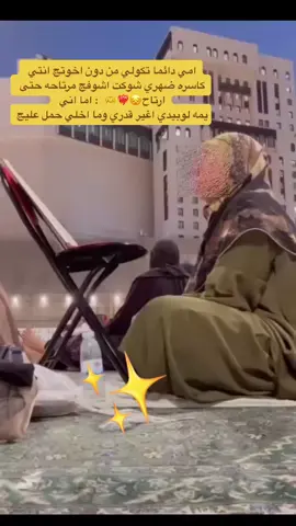 @سدره المنتهى  🪐😔#اللهم_صل_وسلم_وبارك_على_نبينا_محمد🕊 #السعودية_الكويت_مصر_العراق_لبنان_سوريا🍃🌍 #شعب_الصيني_ماله_حل #CapCut #شعب_الصيني_ماله_حل #كومنت #كرة_قدم 