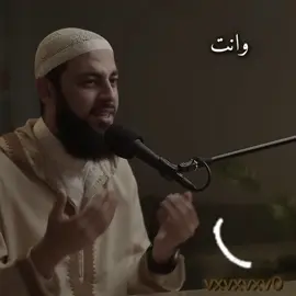حسابي الانستا بلبايو !ربِ إني مسني الضر 🤍 #احمد_العربي #احاديث_نبوية #ربي_اني_مسني_الضر_وانت_ارحم_الراحمين #اقوال_وحكم_الحياة #اقتباسات_عبارات_خواطر #دعاء #قرآن #بودكاست #اكسبلور #foruyou #fyp 