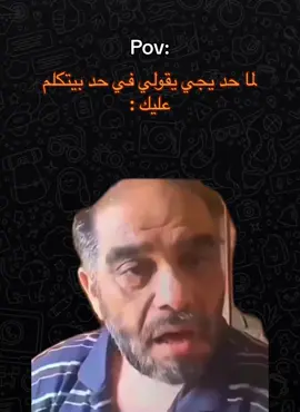 #funny #ميمز #fypdongggggggg 