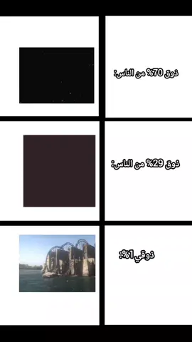 ذوقي المتواضع #رياكشنات #صلاح_الدين #سامراء #تكريت #امريكا #بوش 