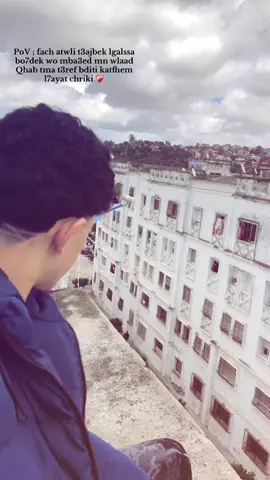 🤷🏼✅ #fyp #trendingvideo #tanger #pourtoi #morocco 