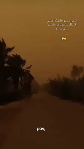 #جديده_في_تيك_توك #صلاح_الغزال #ستوريات #ابو_شاكر #مشاهير_تيك_توك #متابعه_ولايك_واكسبلور_احبكم #الشعب_الصيني_ماله_حل😂😂 #الفيديو_الذي_يبحث_عنه_الجميع #هاشتاقات_تيك_توك_العرب #اكسبلورexplore #عبارات #الدول_العربيه #greenscreen #How #شيرو_sheero #كلها #ماهوه_جديد_وحصرياً #جايكم_بقوه😹🍃 