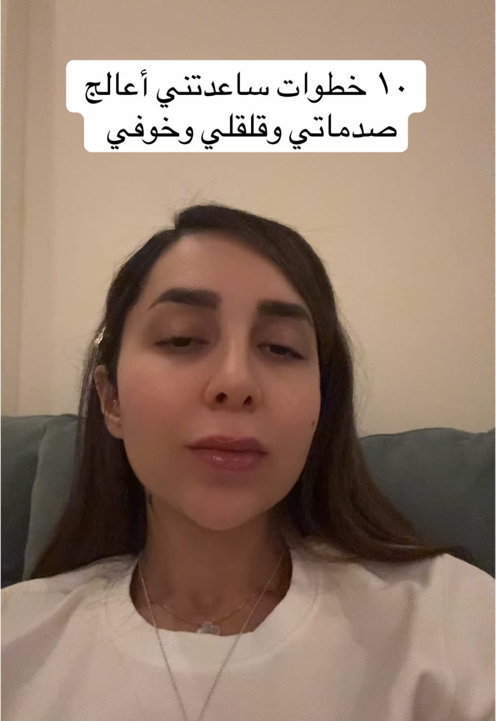 #عنايه #بشره #البحرين🇧🇭 #ليلى_كحيل #علاقات #مشاهير_تيك_توك #self_love #تعلق #اكتئاب #اجازه #مطر #اكسبلور #السعودية #fyp #تطوير_الذات #زواج #حب 