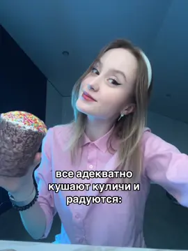 тгк: tt_nyan 🫡 #рек 