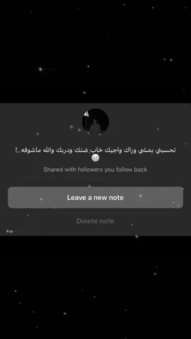 خاب ضنك ودربك والله ماشوفه…!😔#عراقي_مسرع💥 #عراقي_مسرعه #اغاني_مسرعه💥 #معنى_الفخامه🚷 #عباراتكم_الفخمه📿📌 #كلام_من_القلب 