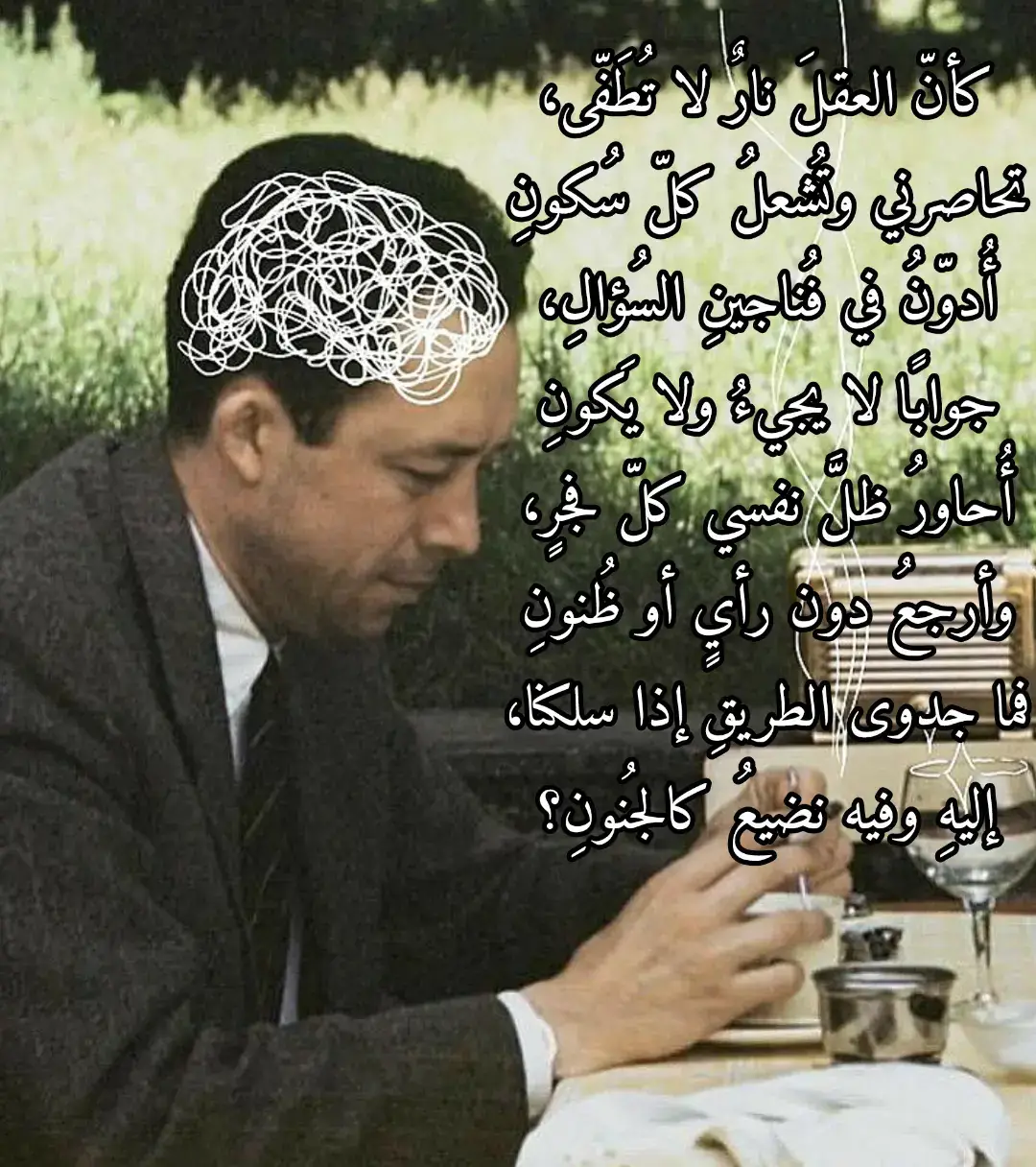 #اقتباسات #ألبير_كامو #فصيح #فلسفه #fouryou #fypシ゚ #fyp 
