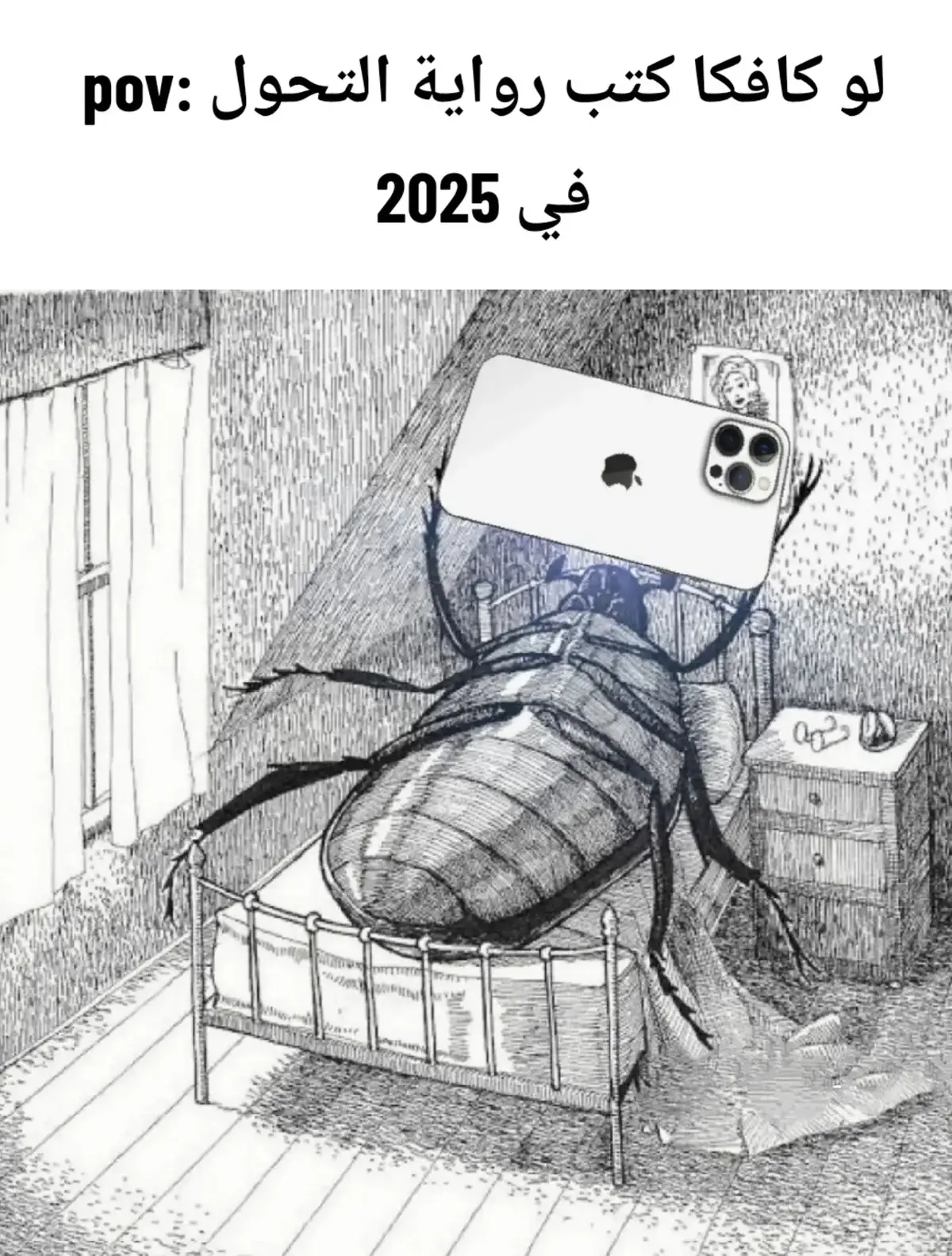#كافكا #viral_video #kafka #التحول #كتب #روايات #edit 