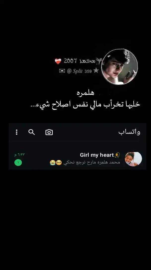 #هشتاقاتي_الترند_المشهور #هاشتاق #عبرات_من_القلب💔💔 #هاشتاق #هشتاقاتي_الترند_المشهور #هاشتاق 