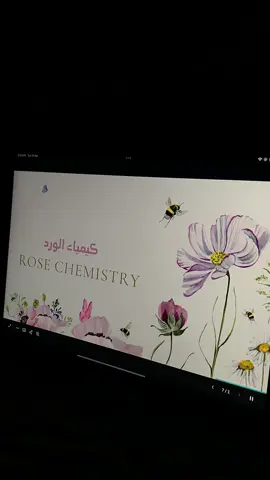 برزنتيشن كيمياء الورد🌸#كيمياء #تخرج#برزنتيشن #عرض_تقديمي #كيمياء_الورد#اكسبلور 