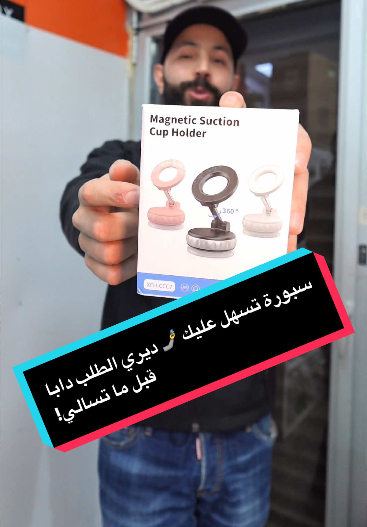 سبورة تسهل عليك 🤳 ديري الطلب دابا قبل ما تسالي!  #TikTokShop #TikTokMadeMeBuyIt #OfertaTikTok #CompraAhora #LoMásVendido #TendenciaTikTok #RebajasTikTok #TopVentas #ComprasOnline