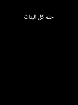 #CapCut #كليه_الالسن #كليه #كليه_المستقبل_الجامعه #حلمى 