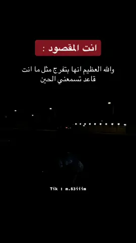 #قل_يارب🎯 ..                                   #تصويري #اكسبلورexplore #اكسبلور #fypシ゚viral🖤tiktok #fyp #fypage 