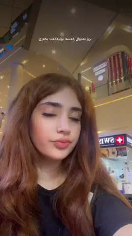 بەحوکمی فەلەک دکتۆرا بێنی شەخسیات نەبوو فلسێ ناهێنی🫡