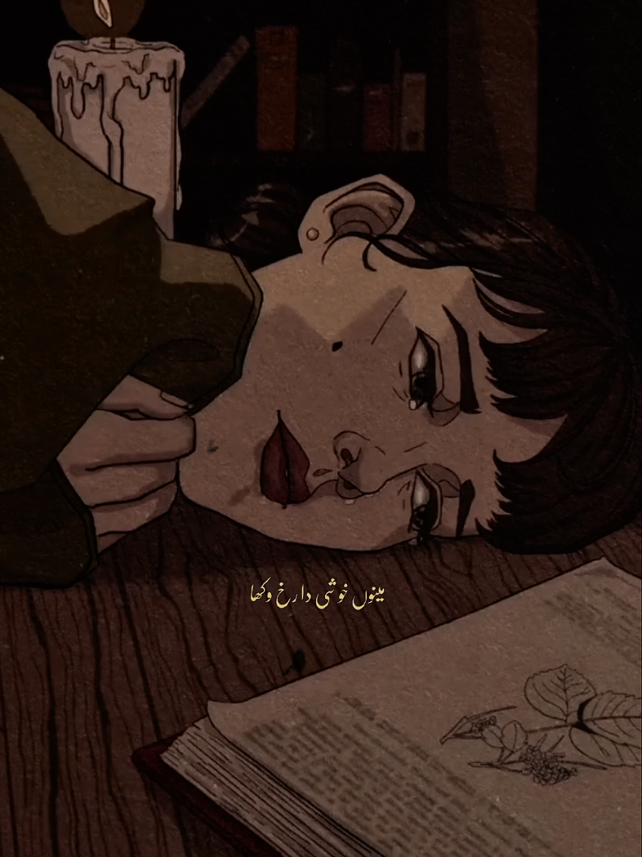 Mera Dil Ghama Vich Renda Ay 🥹✝️🕊️🌷❤️‍🩹 #Jesus #Salvation #Masih #ArslanJohn #status #resurrection #aestheticstatus #animatedvideo #easterstatus #fyp #tiktok #itxdiuuu #deeya #masihigeetstatus #help 