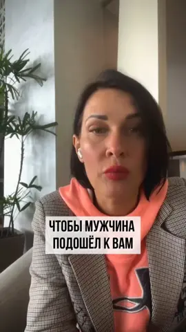 Обучаю умных и красивых женщин стильно одеваться и достигать своих целей с помощью имиджа ! Ознакомиться с моими обучающими программами можно по ссылке в шапке профиля ! Много обучающих материалов в моих соцсетях elenashtogrina ! Подписывайтесь!