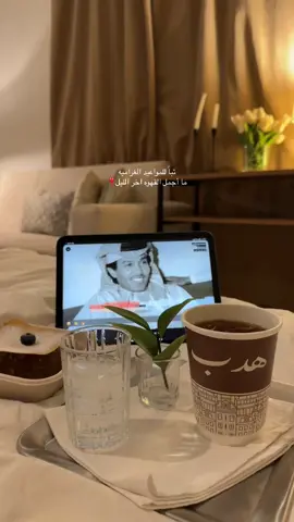 #explore #fyp #محمد_عبده #foryou #مالي_خلق_احط_هاشتاقا🧢 #fyppppppppppppppppppppppp 