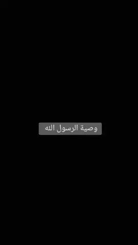#لا_اله_الا_الله #اللهم_صلي_على_نبينا_محمد 