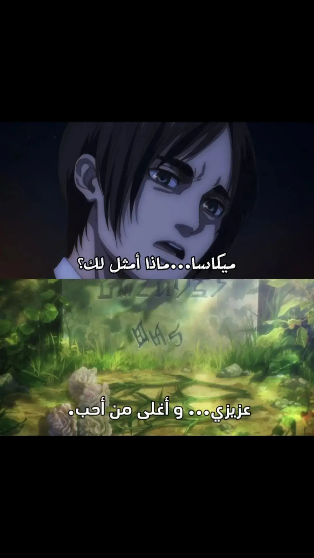 😞 #aot #AttackOnTitan #fyp  #hangezoe #mikasa #levi  #annieleonhart #sashabraus #ليفاي #ميكاسا 