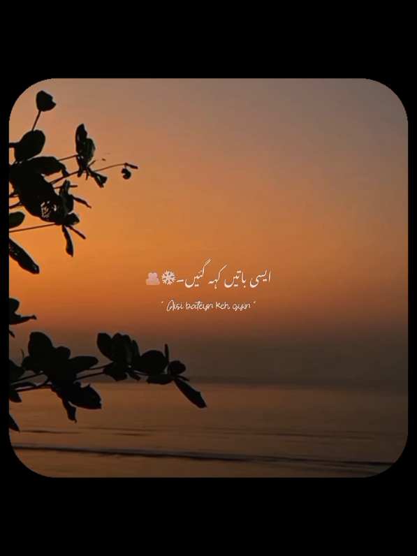 Yehi to pyaar hai🤌😩♥️ ... #highquality #owncontent #capcut_edit #2million #1millionaudition #nooresticx #fyp #foryou #foryoupagе #viralllllll  #viralvideos #fyppp #trendingsound #trendingsong #aesthetic #aestheticvideos #lyric #1m #100000k #lyrics_songs #growmyaccount 