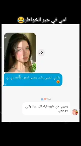 #الشعب_الصيني_ماله_حل😂😂 @كوكا ❤️🫂 