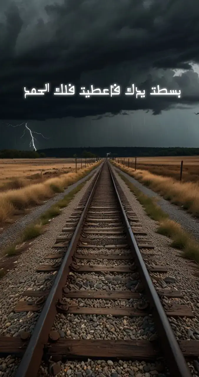 #دعاء #يريح_القلب #دعاء_عظيم #اذكروا_الله_يذكركم #ادعولي #بثبات #xblorاكسبلور #استوريات #اكسبلور_تيك_توك #الشعب_الصيني_ماله_حل #استوريات #قران_كريم #طمأنينه #راحه_نفسيه #تصميم_فيديوهات #xblorاكسبلور 