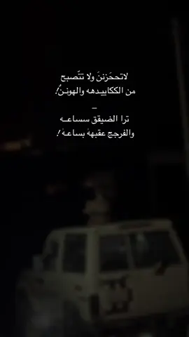 #CapCut #😴 #جديدي🤩💛 #الشعب_الصيني_ماله_حل😂😂 #تصميمي🎬🙅 