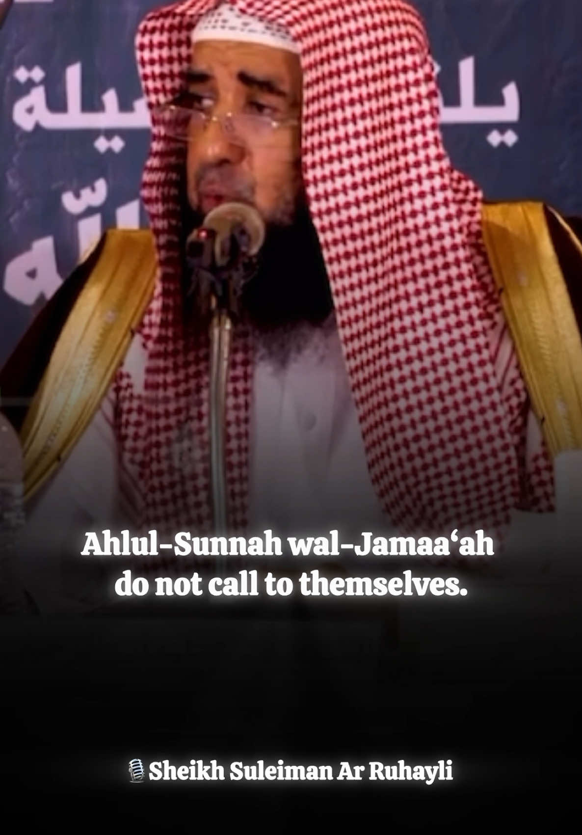🎙️Sheikh Suleiman Ar Ruhayli - Ahlul Sunnah wal Jamaa‘ah do not call to themselves