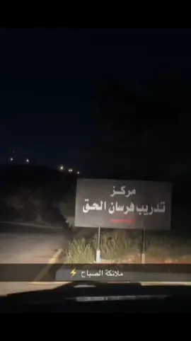 #المخابرات_الاردنية #عمان_الاردن🇯🇴🤍 