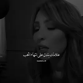 علامات بتدل علي انتهاءالحب❤️ #تيم_التيكتوكر_🔱🖤 #تيم_الكينج_🎧🖤 #تيم_استوري_🖤🎧 #حالات_واتس #تصميم_فيديوهات🎶🎤🎬 