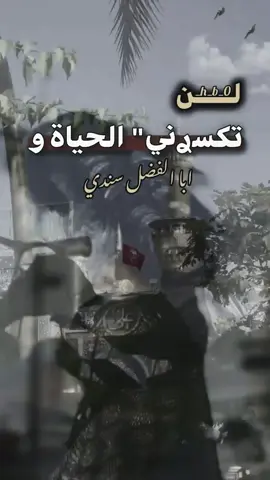 لـــــن تڪسࢪني