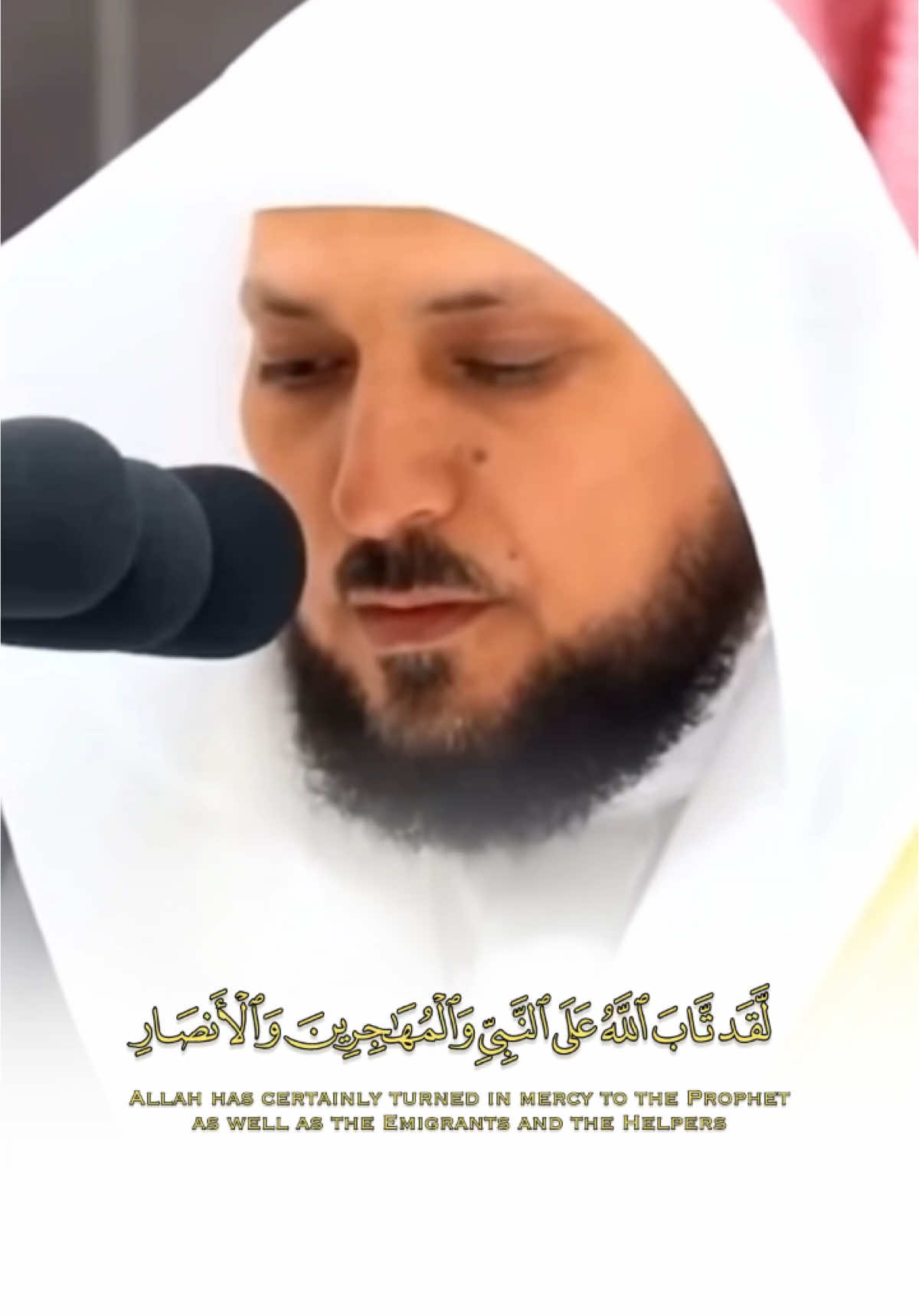 #قران #ماهر_المعيقلي #ماشاءالله #quran #4kquraan #fyp 