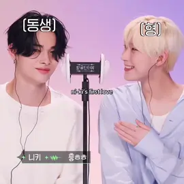 #SUNKI || “ And lately, I've tried other things, but nothing can capture the sting “ them coded. | #fyp #omgpage #viral #trending #enhypen #edit #kpop #boygroup #friendship #sunoo #ni_ki #niki #enha #engene 
