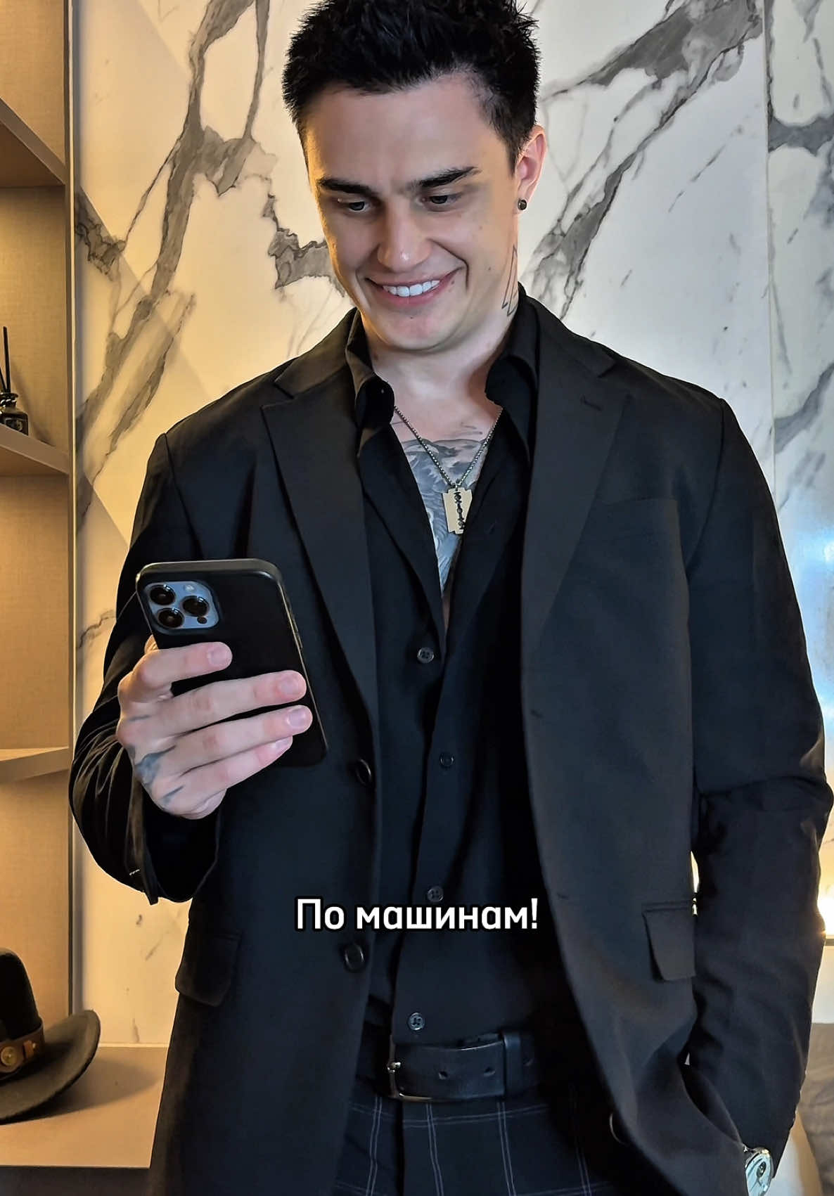 Уже еду
