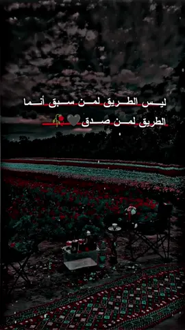 #عبارات_جميلة_وقويه😉🖤 #تصميمي #لايك_متابعه_اكسبلور #تصميم_السراوي #ديرالزور 