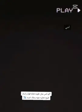 #شعب_الصيني_ماله_حل😂😂 #العراق_السعوديه_الاردن_الخليج #الرياض #دهوك #فيهذااليوم #سالم_الدوسري #انونيموس_السودان #ط#العراق_السعوديه_الاردن_الخليج 