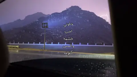 #اكسبلور؟ #بندر_بن_عوير #foryou 