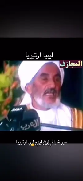 #وســـامــــة_الــــكــــفـــه #مفرقين_المواليف #اهل_العطفه #مضارب_عبس #الاسود_الحره_الرشايدة #الرشايده 