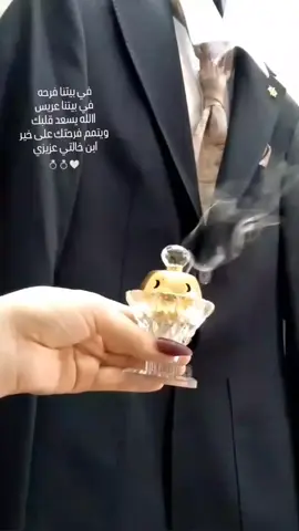 هم تتمم على خبر