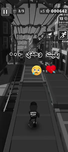 #fyp #المغرب🇲🇦تونس🇹🇳الجزائر🇩🇿 #الحياة #الشعب_الصيني_ماله_حل😂😂 #tik_tok #ابوني_ياك_باطل_ولا_حنا_مانستاهلوش 