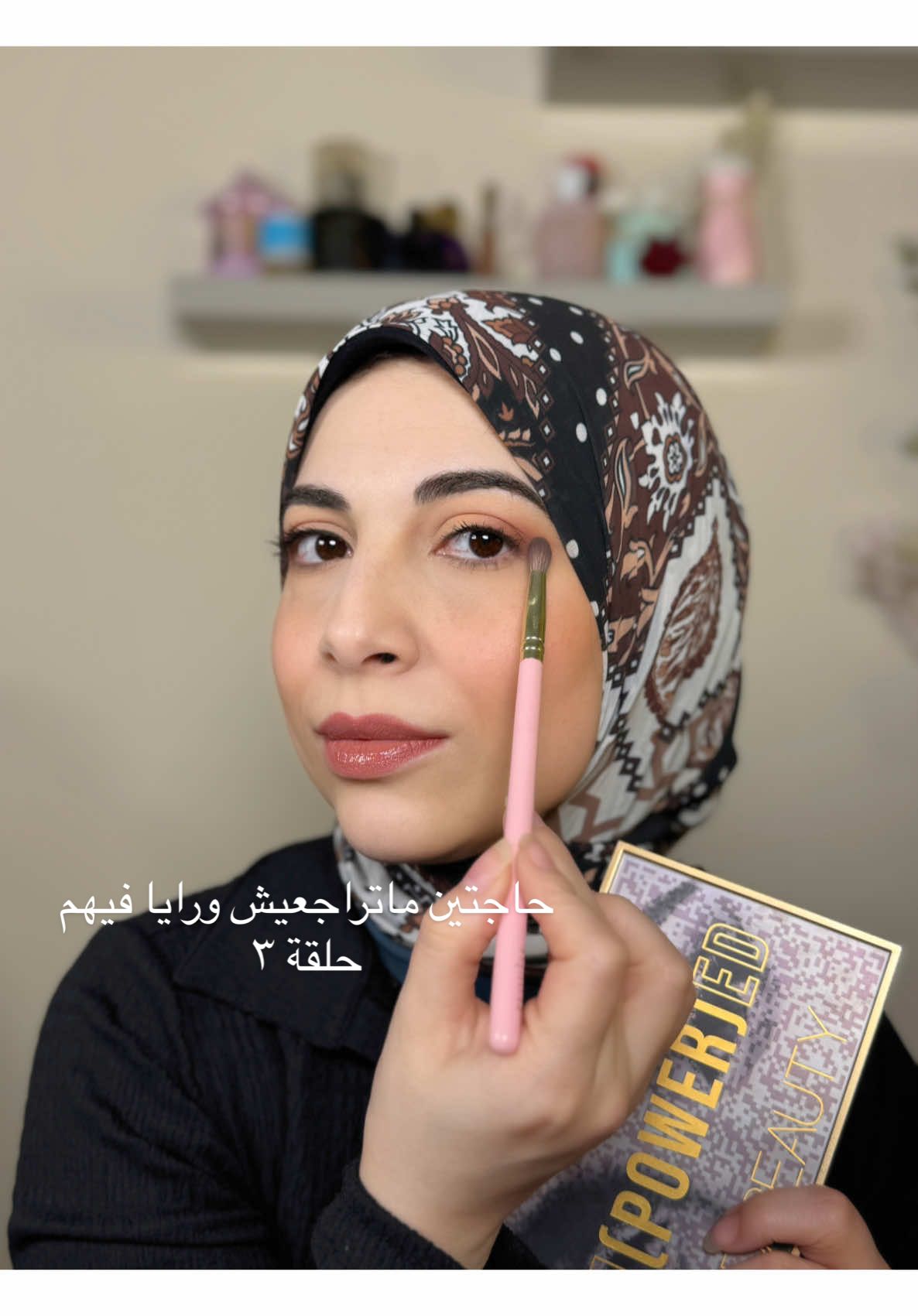 ‎حاجتين ماتراجعيش ورايا فيهم - سلسلة جديدة - و دي حلقة ٣ ‎ليه الايشادو مش بيثبت؟ . . Eyeshadow palette: @Huda Beauty Empowered Palette  Eyeshadow Base: @PLOUISE  . . . Makeup. Makeup tips. Makeup tips and tricks. Makeup tips for beginners. Eyeshadow. Eyeshadow tips. Eyeshadow tips and tricks.  #eyeshadowtips #makeuptipsandtricks #makeuptipsforbeginners #eyeshadowforbeginners 
