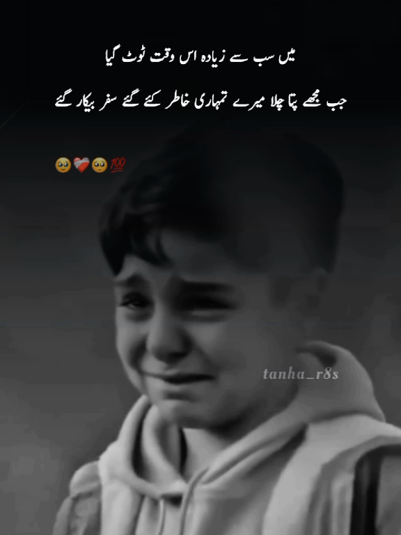 #creatorsearchinsights  haye dard e Zindage❤️‍🩹🥺😭😫 #tiktokviral #sadvideo #foryoupage #unfreezemyaccount #trending #sadstatus #1millionaudition #1millionviews  #foryoupage #fyp #crying #pleasegoviral #tiktok @TikTok 