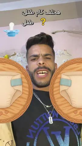 #الشعب_الصيني_ماله_حل😂😂 #قسنطينة_قسنطينية_حاجب_وعوينة #الجزائر🇩🇿 #الجزائر 