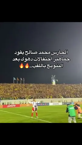 #ادعم_الاسود🦁🇮🇶 #CapCut 
