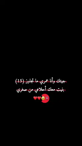 #خطيبي_القلب_والروح💍 #fypシ゚ #explore #fyppppppppppppppppppppppp #متابعه_ولايك_واكسبلور_فضلا_ليس_امر #وهيكااا🙂🌸تابعووني🙂💔 