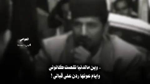 ردن علي قبالي 🙍🏻‍♂️ #شعر #شعراء_وذواقين_الشعر_الشعبي #شعر_ليبي #قصائد_شعر_ليبيه #شتاوي_غناوي_علم_ليبيه #شتاوي_وغناوي_علم_ع_الفاهق❤🔥 #ع_الفاهق #بوبكر_بوحويه 