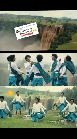 Replying to @user1481617457151 #tsehay☀️ #አረጋኸኝወራሽ #ethiopian_tik_tok #amharaethiopia #amharamusic #amharatiktok #habeshatiktok #ethiopia #tiktok #viralvideo #ti̇ktok 